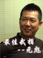 啊老板轻点灬又粗又长小说